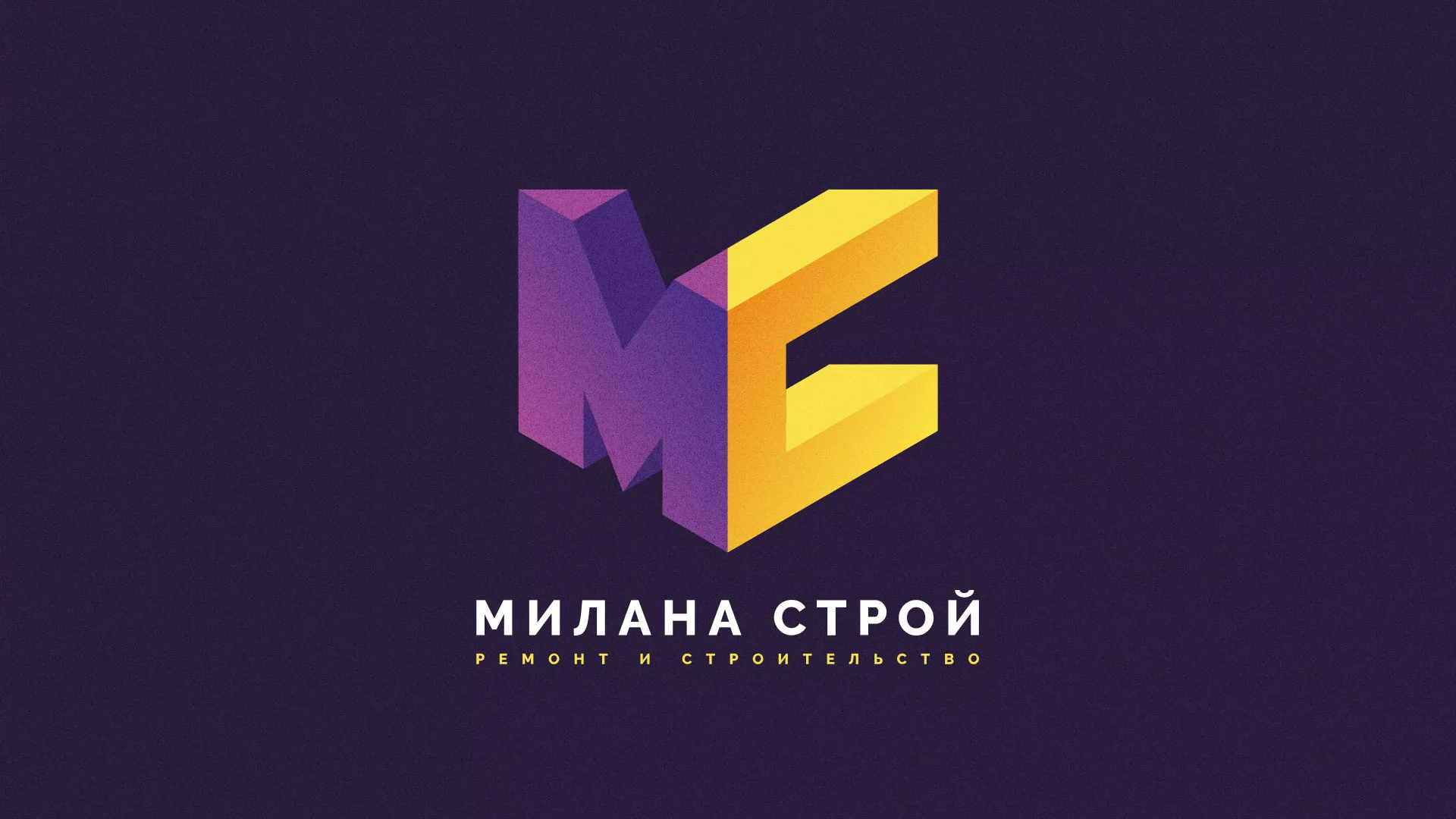 Разработка сайта строительной компании «Милана-Строй» в Кувшиново